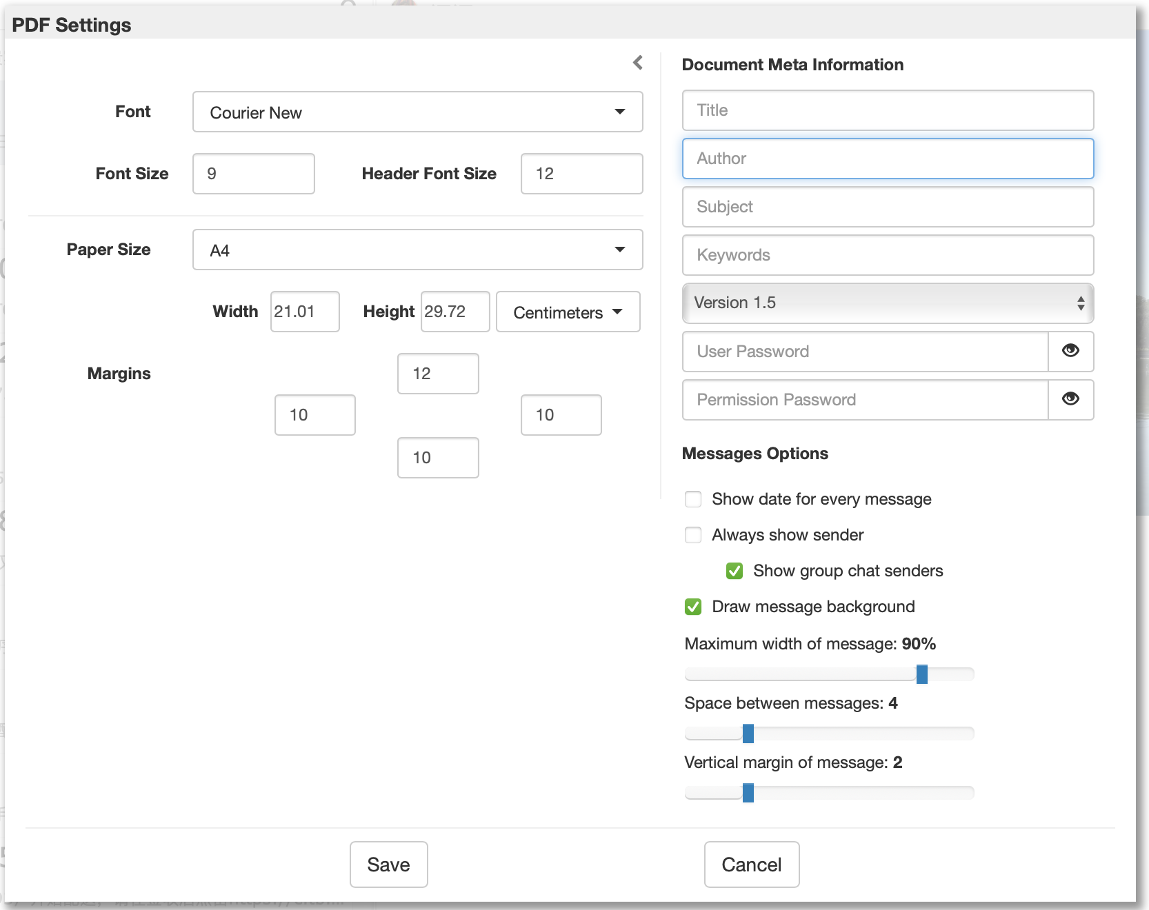 消息的高级选项